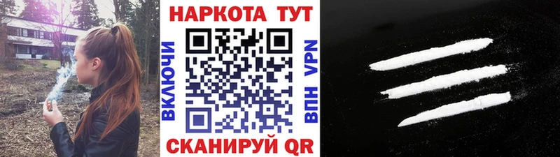 Где найти наркотики Алупка Гашиш  КОКАИН  Меф  АМФ  Псилоцибиновые грибы  Бошки Шишки 