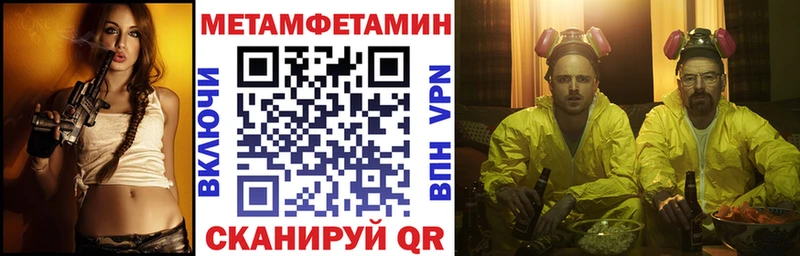 Амфетамин Premium  купить   Алупка 