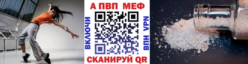 А ПВП мука hydra ссылки Алупка