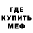 Метадон мёд Isaac Lorenzo