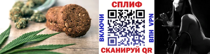 Еда ТГК марихуана  Алупка 