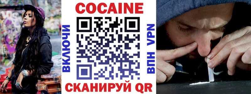 нарко площадка как зайти  гидра ССЫЛКА  Алупка  наркошоп  КОКАИН FishScale 