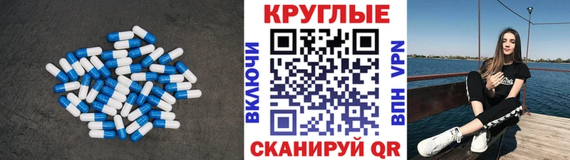 Ecstasy MDMA  как найти   Алупка 