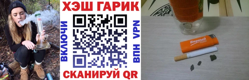 Гашиш убойный  Алупка 
