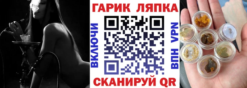 ГАШ Premium Алупка
