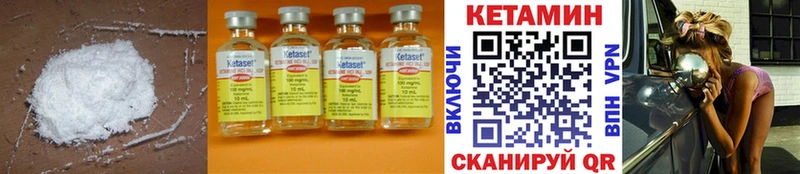 КЕТАМИН ketamine  сколько стоит  Алупка 