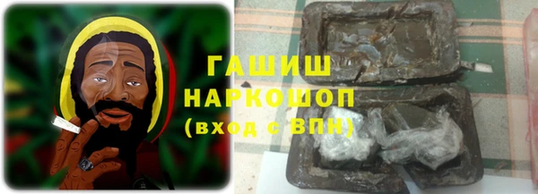 трава Алексин