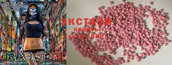 бутик Нягань
