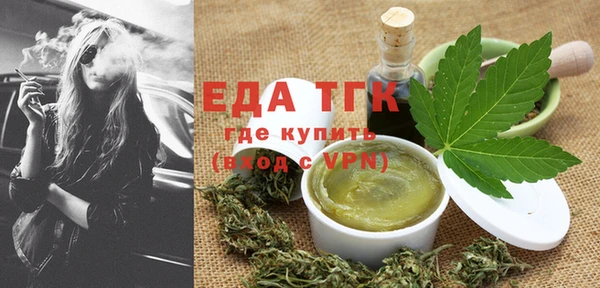 трава Алексин