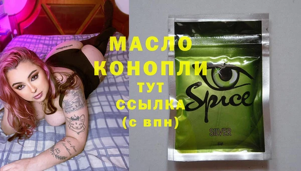 трава Алексин