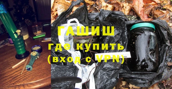 трава Алексин