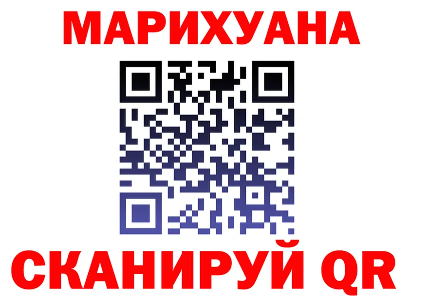 КЕТАМИН VHQ маркетплейс shop OMG Алупка