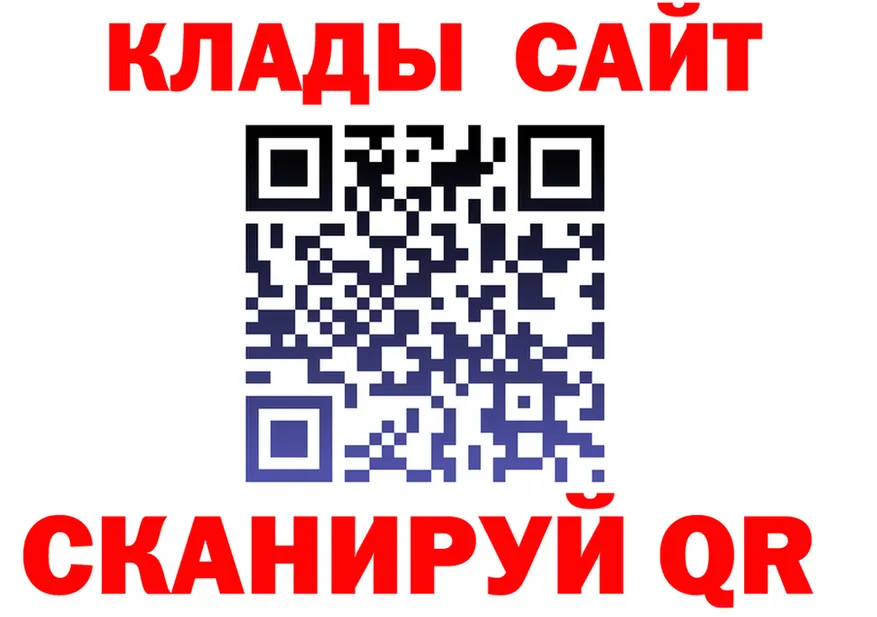 АМФ 98% tor площадка МЕГА Алупка