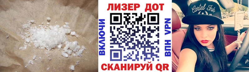 ЛСД экстази ecstasy Алупка