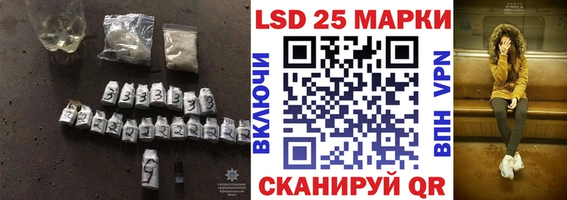 Лсд 25 экстази ecstasy  где купить наркоту  Алупка 