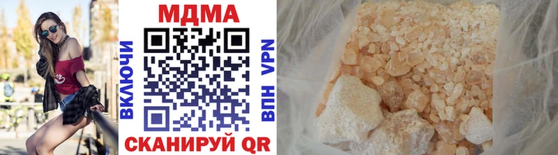 купить наркотик  Алупка  МДМА кристаллы 