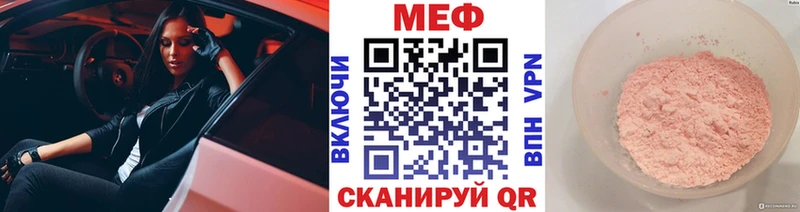 как найти закладки omg ONION Мефедрон мяу мяу Алупка
