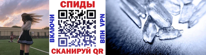 МЕГА tor  Алупка  МЕТАМФЕТАМИН кристалл 