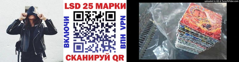 Марки 25I-NBOMe 1,5мг  дарк нет официальный сайт  Алупка  купить  сайты 