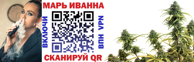 Конопля тримм  Алупка 